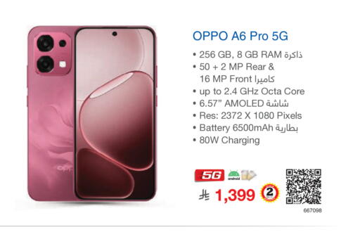 available at Jarir Bookstore in KSA, Saudi Arabia, Saudi - Sakaka