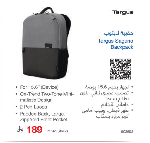 available at مكتبة جرير in مملكة العربية السعودية, السعودية, سعودية - المجمعة