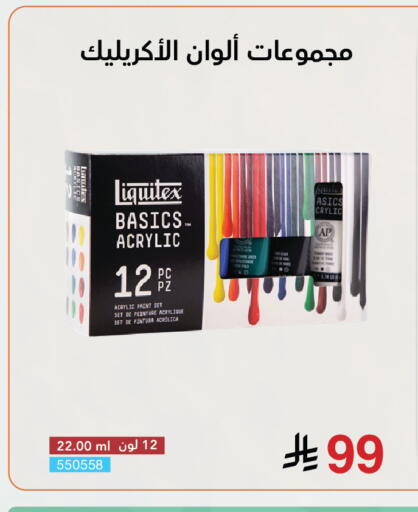 available at Jarir Bookstore in KSA, Saudi Arabia, Saudi - Khamis Mushait