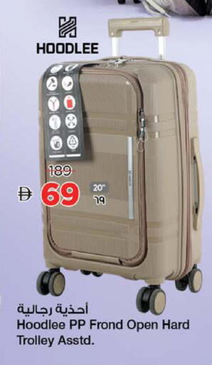 available at Safari Hypermarket  in UAE - Dubai