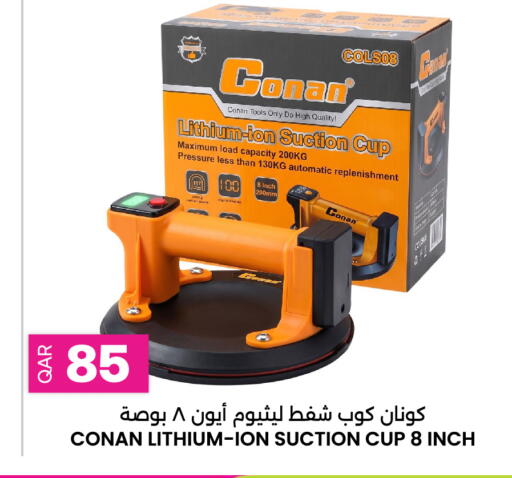 available at أنصار جاليري in قطر - الخور