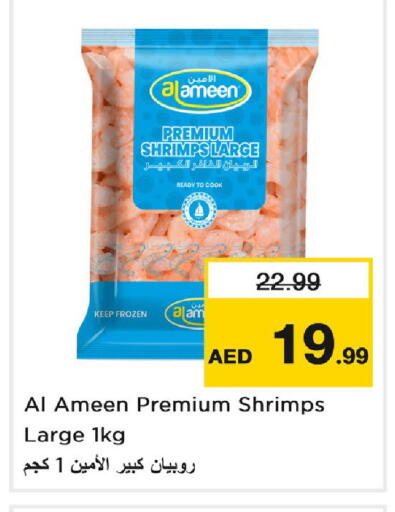 available at نستو هايبرماركت in الإمارات العربية المتحدة , الامارات - دبي