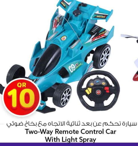 available at سفاري هايبر ماركت in قطر - أم صلال