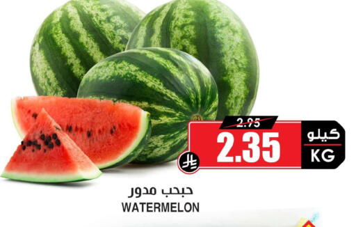 Watermelon available at Prime Supermarket in KSA, Saudi Arabia, Saudi - Al Khobar