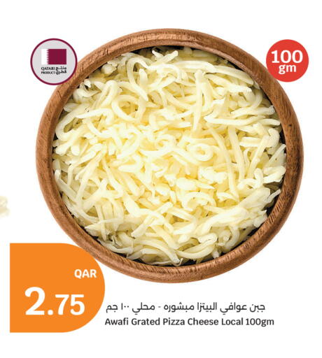 available at سيتي هايبرماركت in قطر - أم صلال