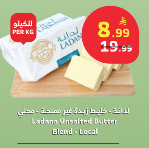 available at الراية in مملكة العربية السعودية, السعودية, سعودية - المدينة المنورة