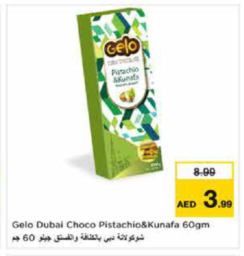 available at نستو هايبرماركت in الإمارات العربية المتحدة , الامارات - دبي