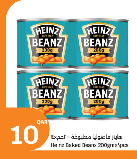available at سيتي هايبرماركت in قطر - الخور