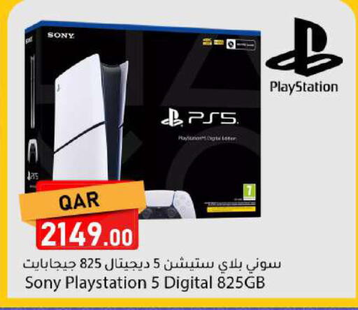 available at دانا ماركت in قطر - الخور