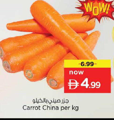Carrot from China available at نستو هايبرماركت in الإمارات العربية المتحدة , الامارات - دبي