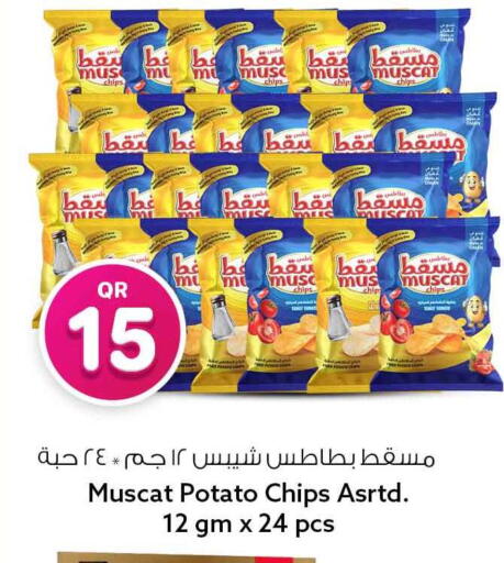 Potato available at Safari Hypermarket in Qatar - Al Rayyan