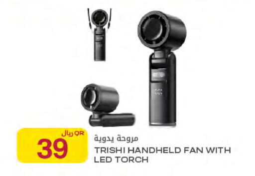 available at Al Meera in Qatar - Al Wakra