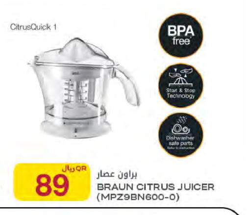 available at Al Meera in Qatar - Umm Salal
