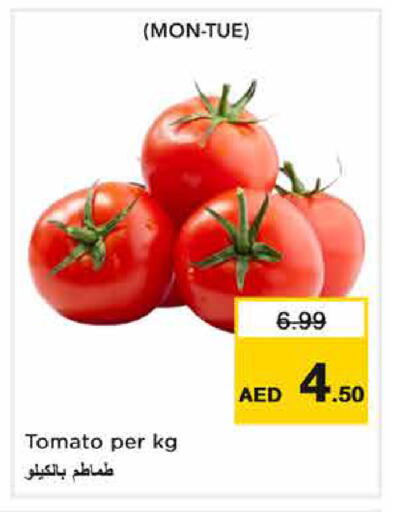 Tomato available at نستو هايبرماركت in الإمارات العربية المتحدة , الامارات - دبي