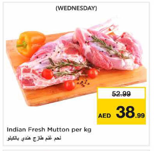 available at نستو هايبرماركت in الإمارات العربية المتحدة , الامارات - دبي