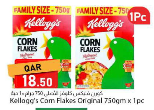 available at دانا ماركت in قطر - الخور