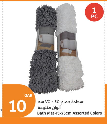 available at سيتي هايبرماركت in قطر - الخور