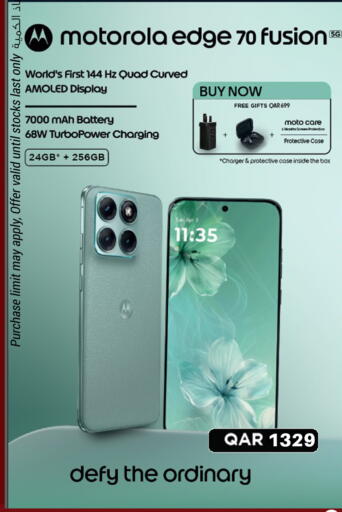 available at سفاري هايبر ماركت in قطر - الضعاين
