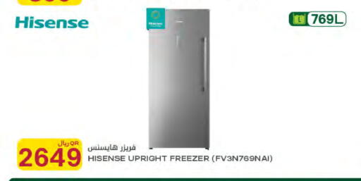 available at شركة الميرة للمواد الاستهلاكية in قطر - أم صلال