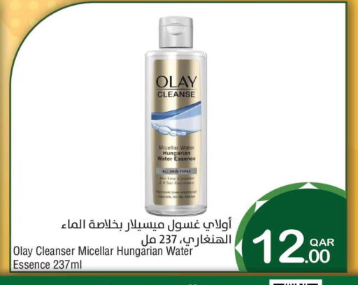 Cucumber available at Megamart in Qatar - Al Rayyan