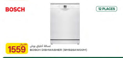 available at شركة الميرة للمواد الاستهلاكية in قطر - أم صلال