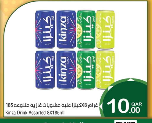 available at ميغا مارت in قطر - الشمال