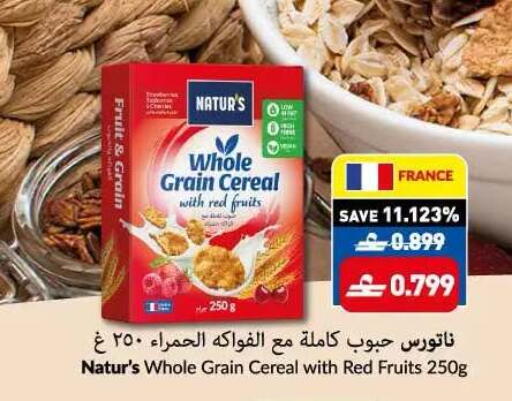 available at Makkah Hypermarket in Oman - Sohar