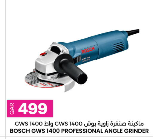 available at أنصار جاليري in قطر - الخور