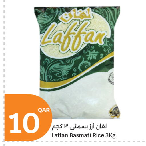 available at سيتي هايبرماركت in قطر - الخور