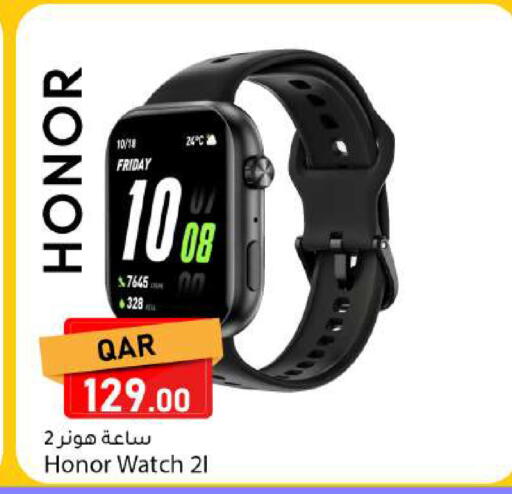 available at دانا ماركت in قطر - الريان
