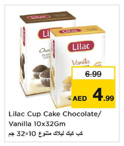 Vanilla available at نستو هايبرماركت in الإمارات العربية المتحدة , الامارات - دبي
