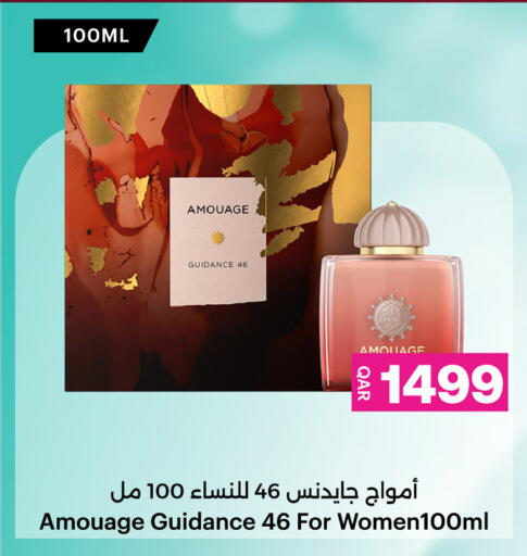 available at أنصار جاليري in قطر - الخور