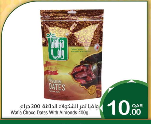 available at Megamart in Qatar - Doha