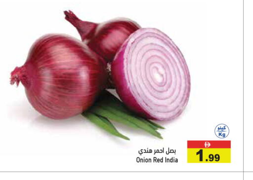 Onion from India available at أسواق رامز in الإمارات العربية المتحدة , الامارات - أبو ظبي