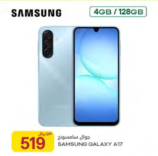 available at شركة الميرة للمواد الاستهلاكية in قطر - الخور