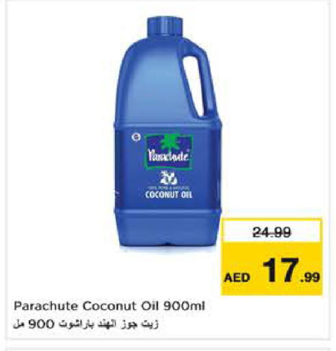 Coconut available at نستو هايبرماركت in الإمارات العربية المتحدة , الامارات - دبي
