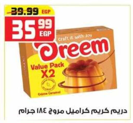available at هايبر موسى in Egypt - القاهرة