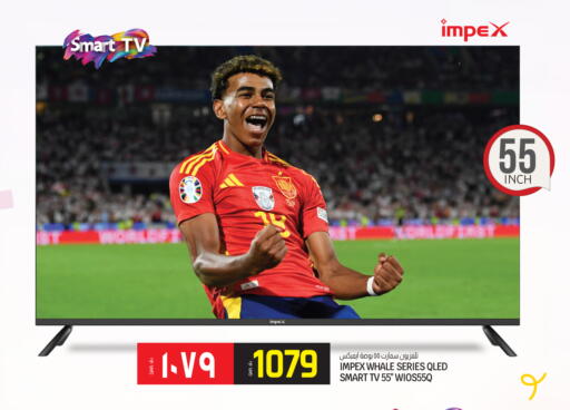available at Kenz Mini Mart in Qatar - Al-Shahaniya