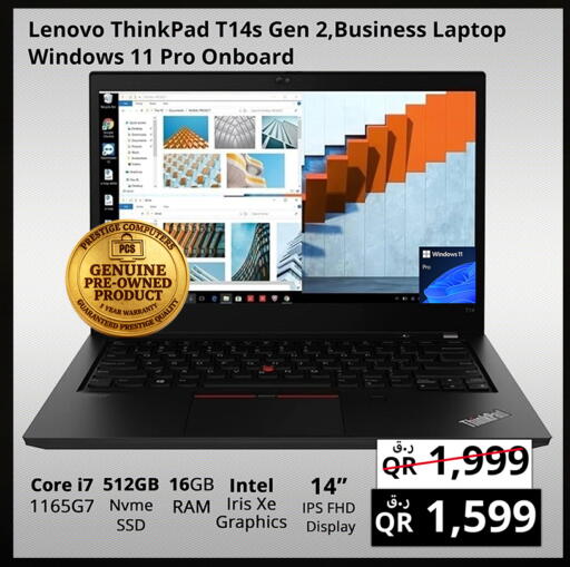 available at Prestige Computers in Qatar - Doha