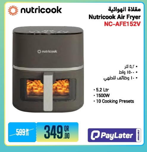 available at جمبو للإلكترونيات in قطر - الضعاين