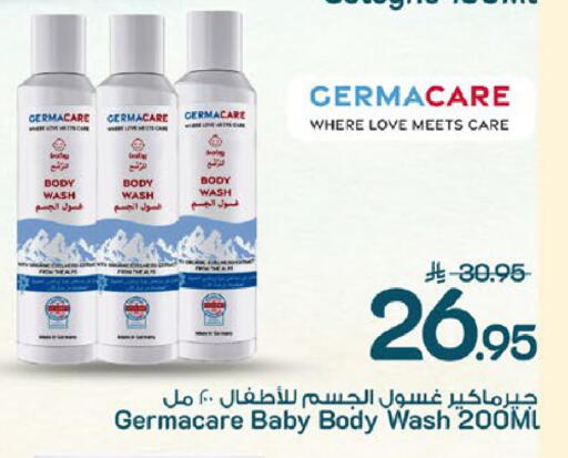 available at مارك & سيف in مملكة العربية السعودية, السعودية, سعودية - الخبر‎