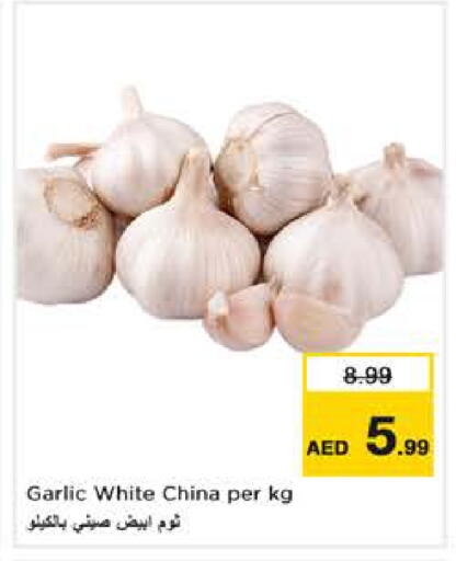 Garlic from China available at نستو هايبرماركت in الإمارات العربية المتحدة , الامارات - دبي