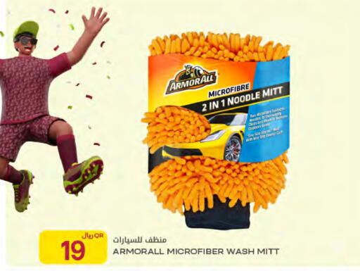available at Al Meera in Qatar - Al Khor