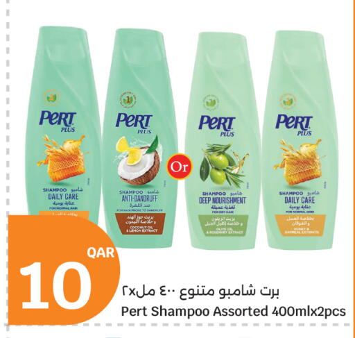 Coconut Lemon Rosemary available at سيتي هايبرماركت in قطر - الخور