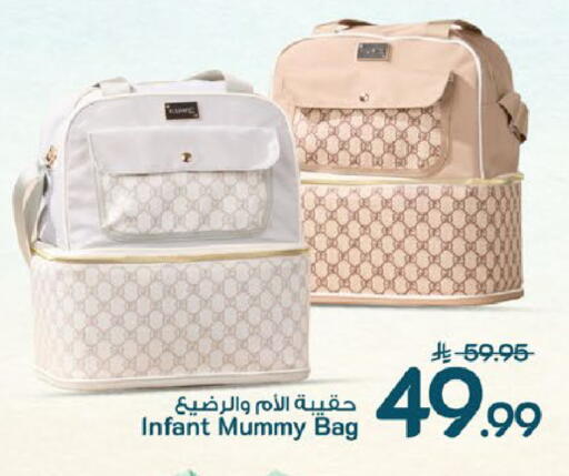 available at مارك & سيف in مملكة العربية السعودية, السعودية, سعودية - الخبر‎