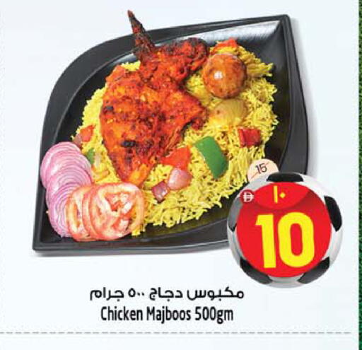 available at SAFARI HYPERMARKET  in UAE - Ras al Khaimah