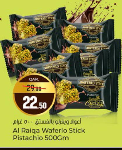 available at Paris Hypermarket in Qatar - Al-Shahaniya