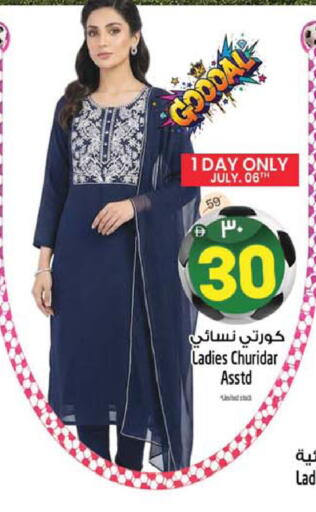 available at سفاري هايبرماركت in الإمارات العربية المتحدة , الامارات - دبي