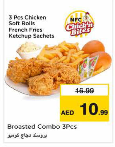 available at نستو هايبرماركت in الإمارات العربية المتحدة , الامارات - دبي