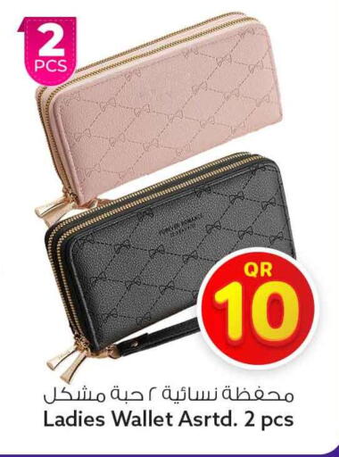 available at سفاري هايبر ماركت in قطر - أم صلال